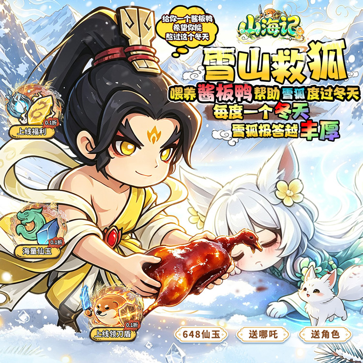 游戏画面